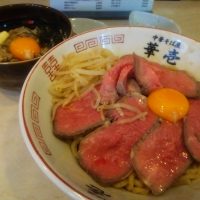 豊明　華壱ラーメン美味しい